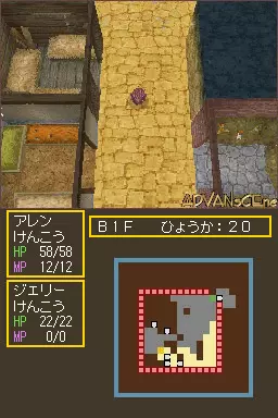 Image n° 3 - screenshots : Dungeon Maker - Mahou no Shovel to Chiisana Yuusha